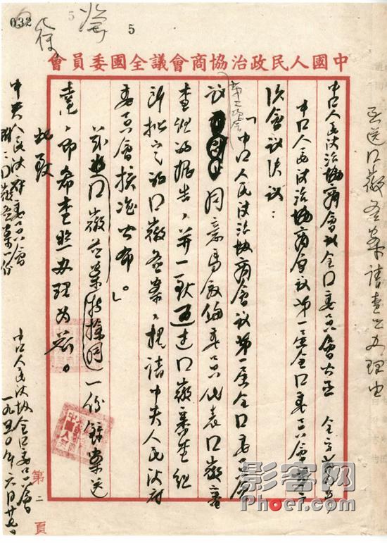 e57a-ifmectm7193938.jpg