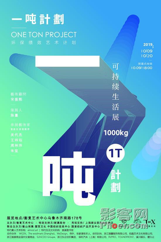 8f6f-ifrwayw8633721.jpg