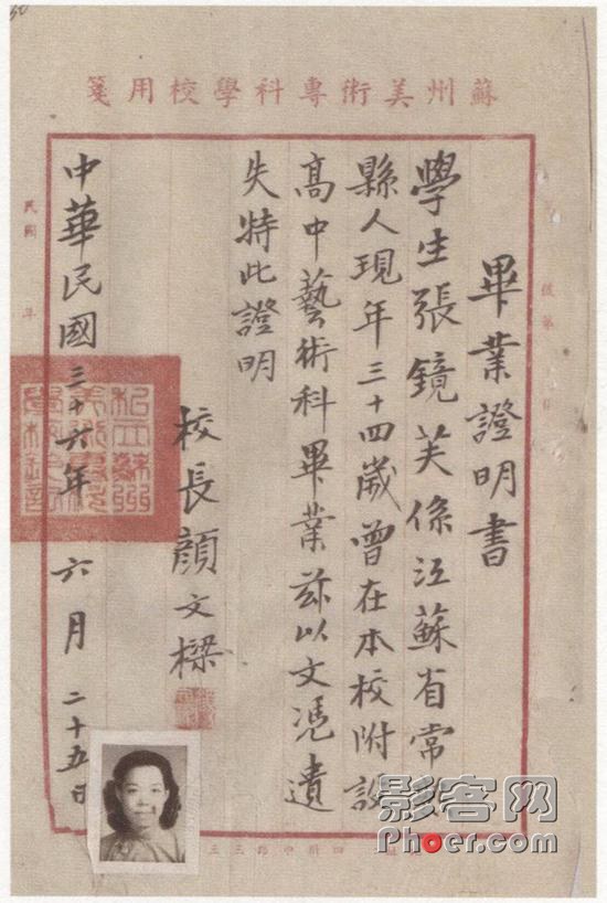 f7c9-ihmipqv9636009.jpg