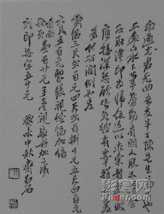 4f86-ihqyuyk3632948.jpg