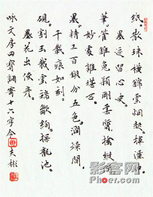 d3df-ihqyuyk6259827.jpg