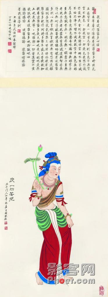 7e8e-ihqyuym0039219.jpg