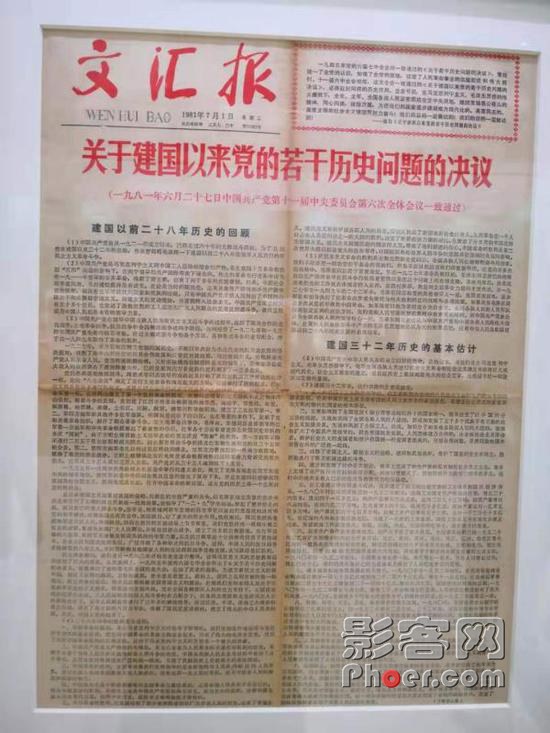 2056-ihqyuym6897615.jpg