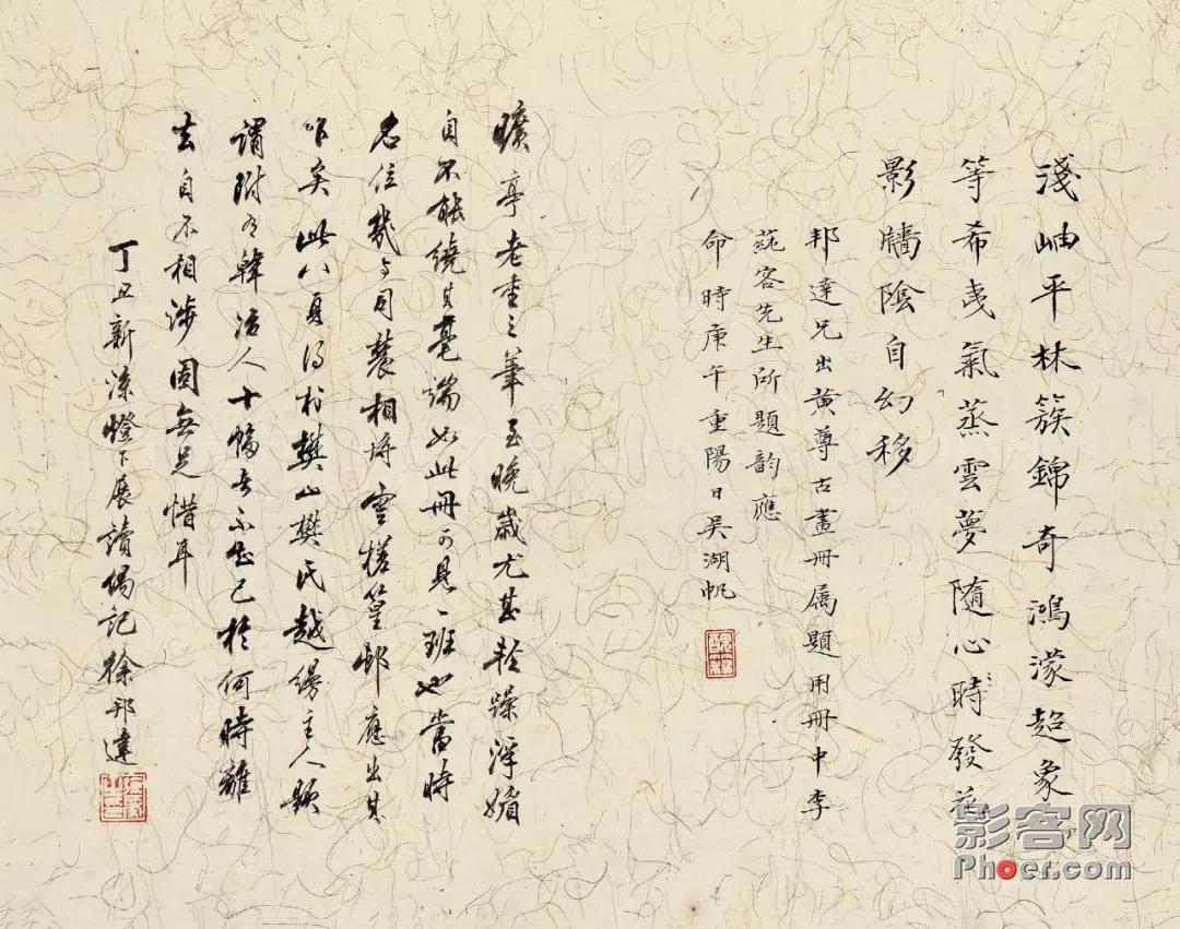 bd11-iikmuth9553604.jpg