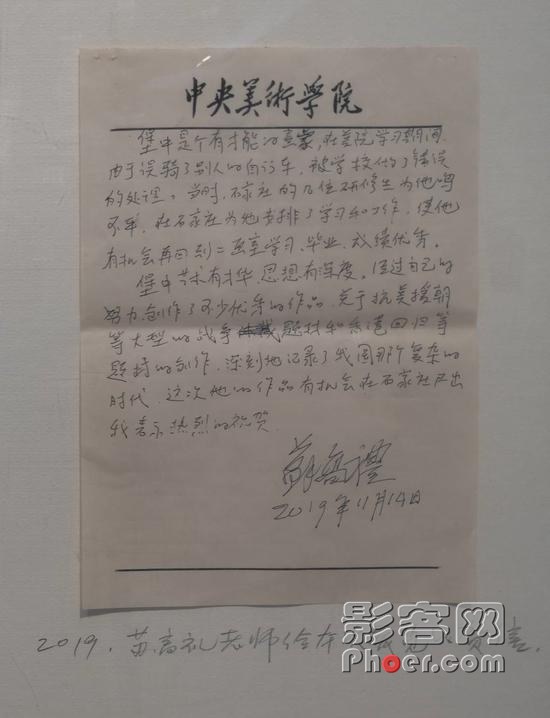 7b5d-iittafq7458917.jpg
