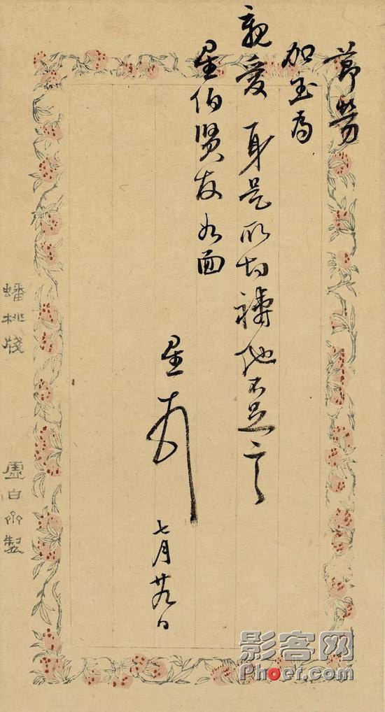 367b-iittafs0292075.jpg