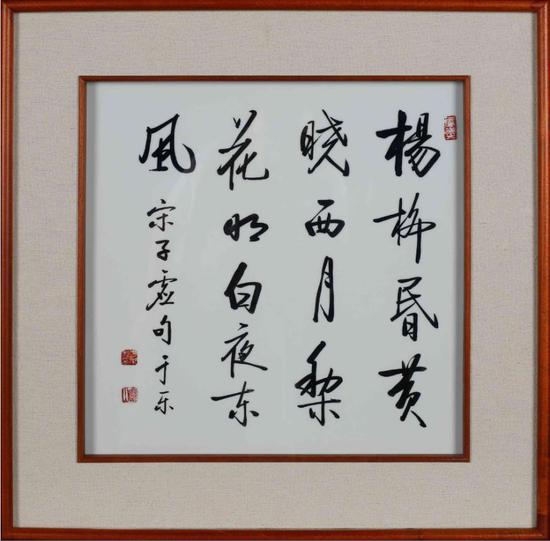 4720-ikrsest1204899.jpg