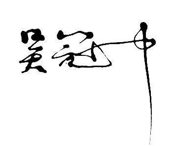 9557-ikvenfu0069354.jpg