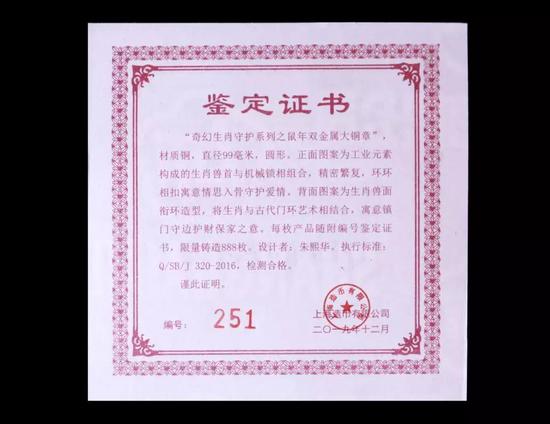 d32e-imfiehq2428909.jpg