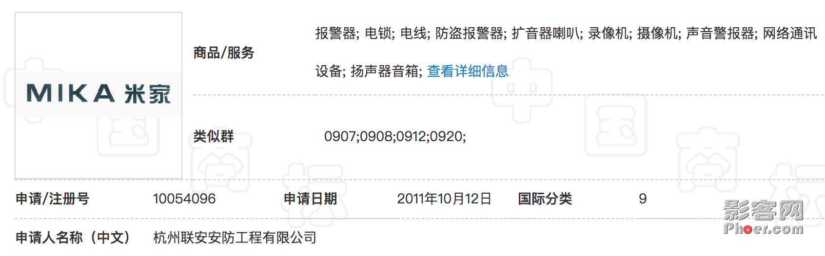9356-imkzenq1117721.png
