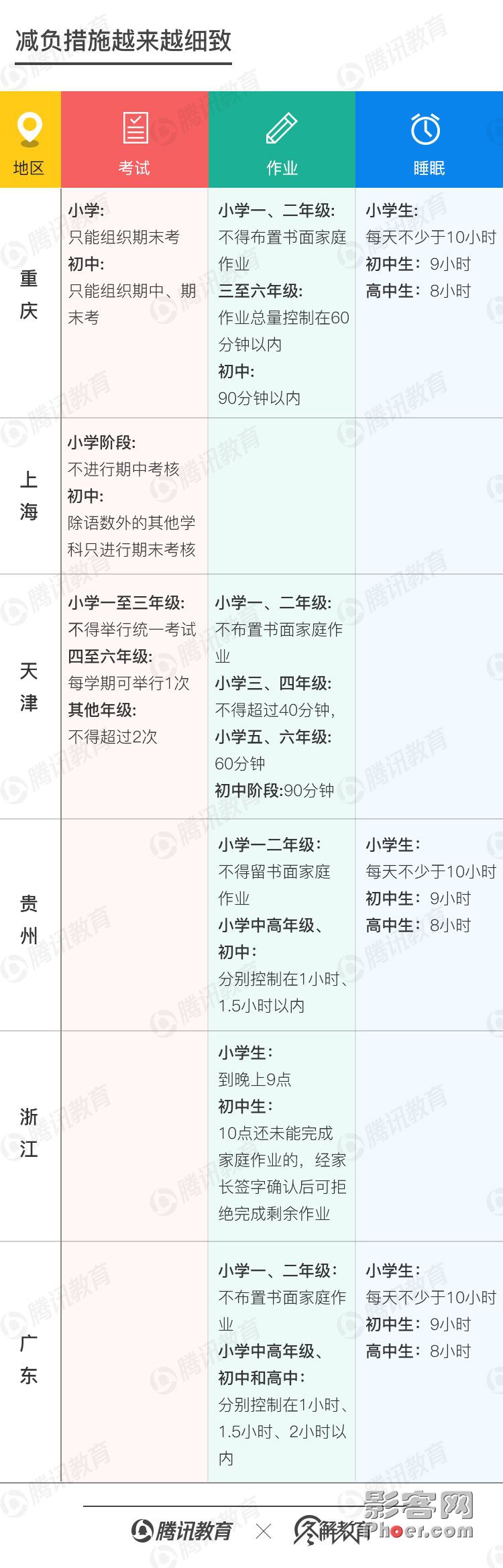 fc60-imkzenq1483358.jpg