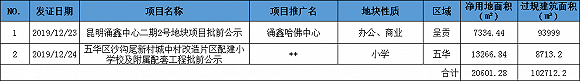 b787-imkzenq2118776.png b787-imkzenq2118776.png