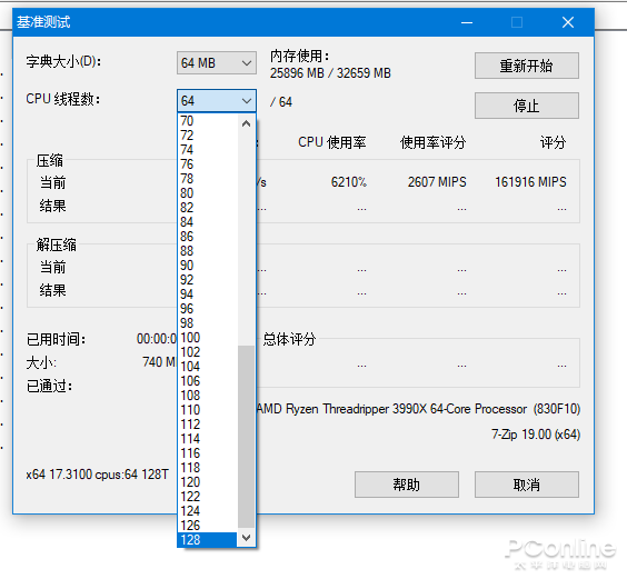 4e4c-ipvnszf2412022.png