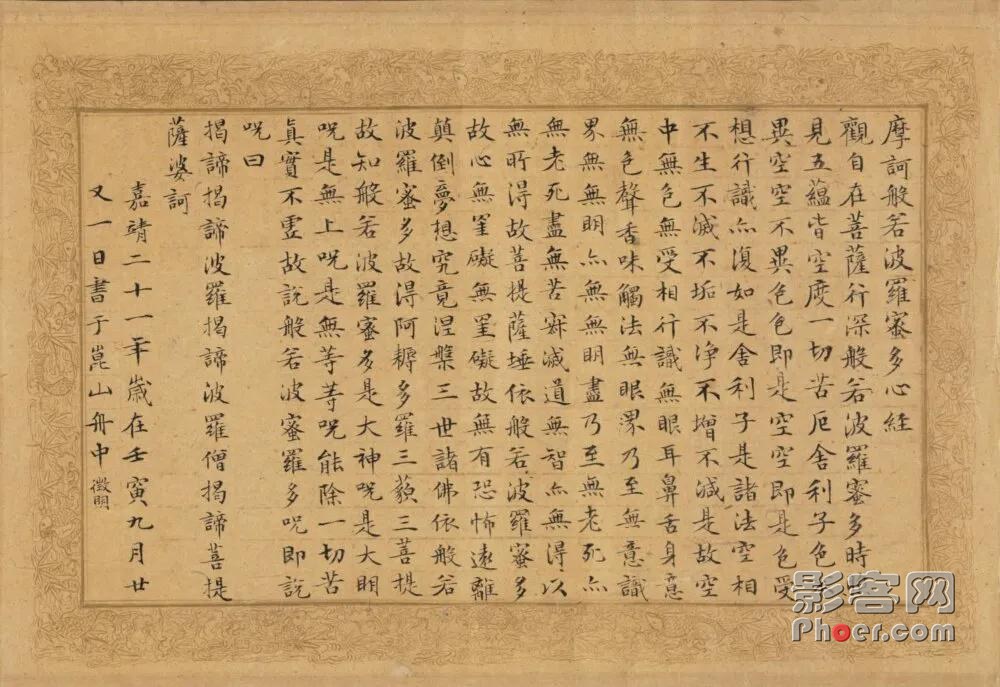 2e12-isuiksn2392209.jpg