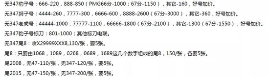 764a-isuiksn6184087.jpg