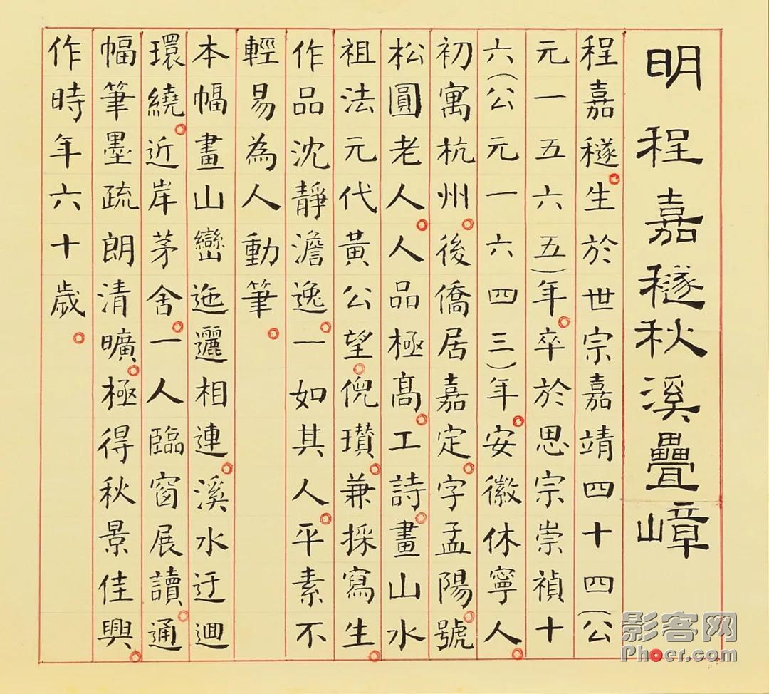 a868-itmiwrz3254060.jpg