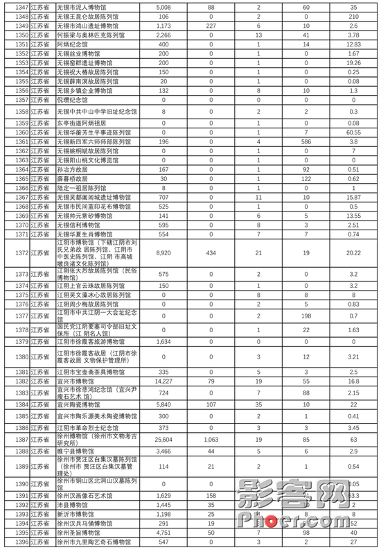 b1be-itvqcca6626486.png