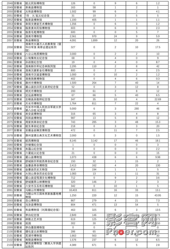 bba9-itvqcca6625791.png