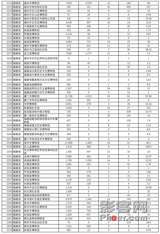 b236-itvqcca6626209.png