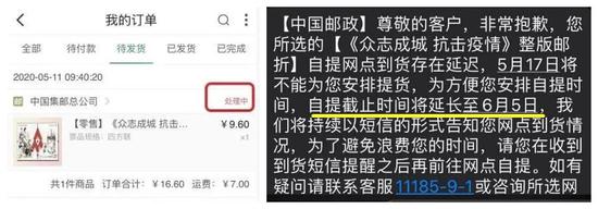 7cba-itvqccc1104853.jpg