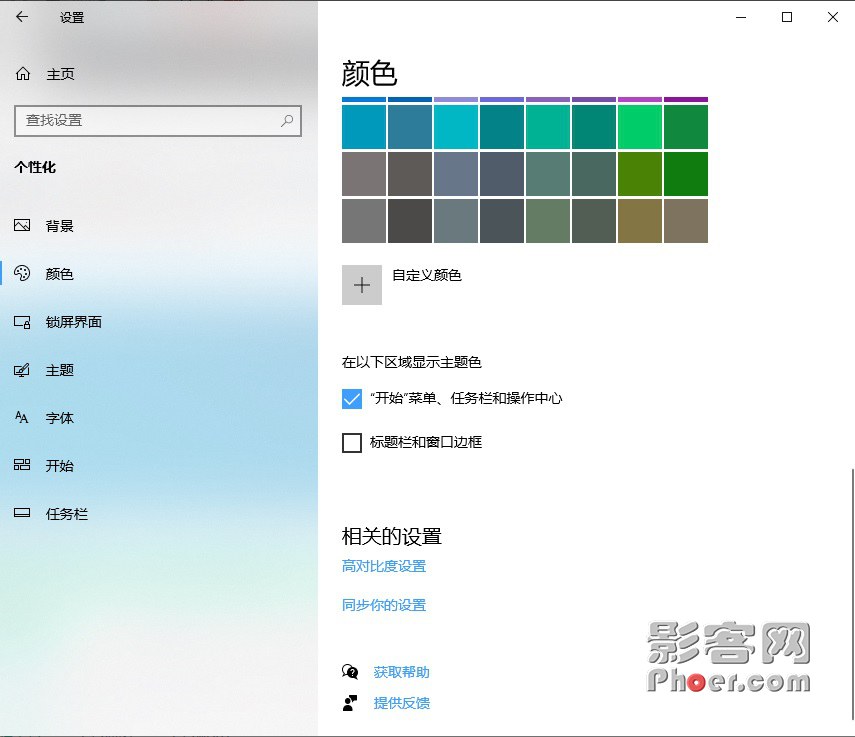 c358-ivrxcey2337167.jpg