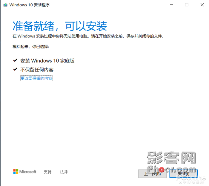 e539-iwhseit7490778.png