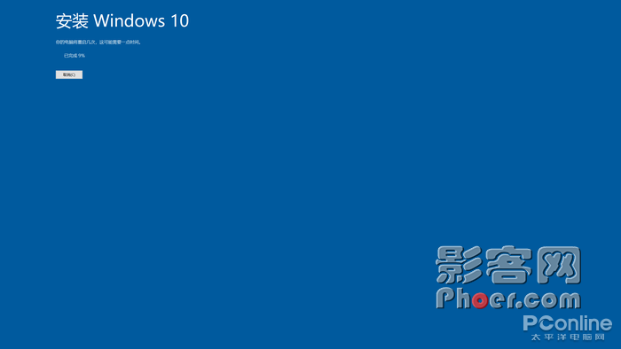 b1ee-iwhseit7491318.png