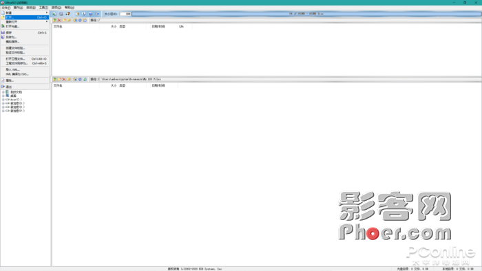 d225-iwhseit7491056.png