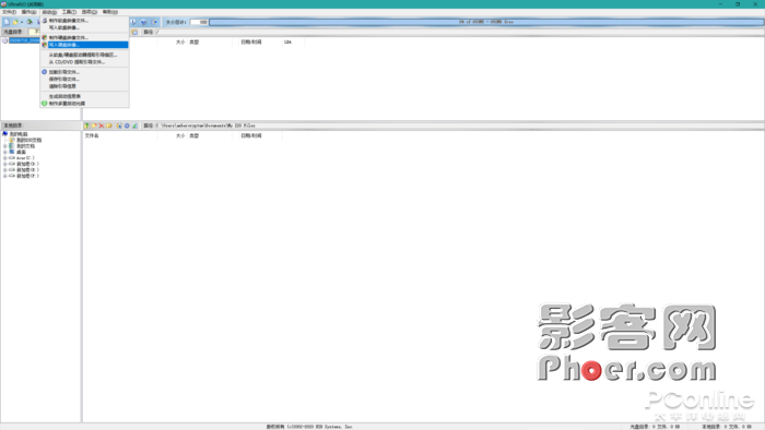 f444-iwhseit7491097.png