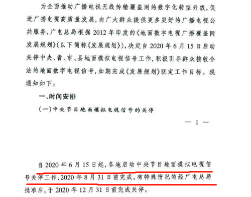 0e2d-iwpcxkr4337659.png