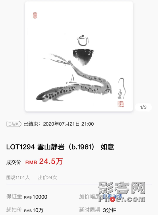 8f20-iwxpesy0350005.png