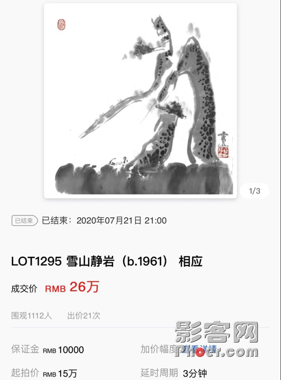 6e21-iwxpesy0350017.png