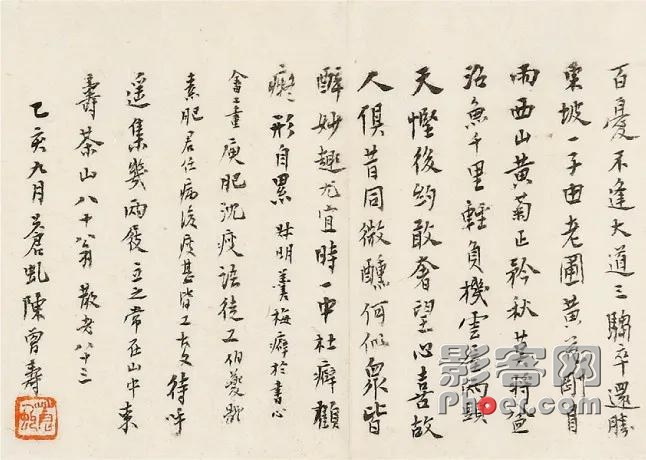 583a-ixreehp8169136.jpg