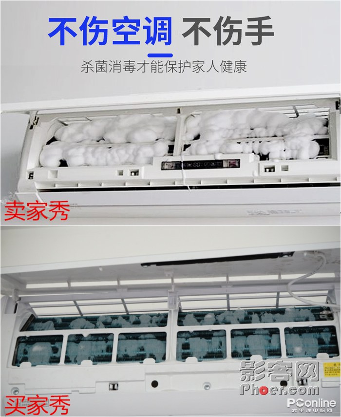 9709-iyaiihm8358139.jpg