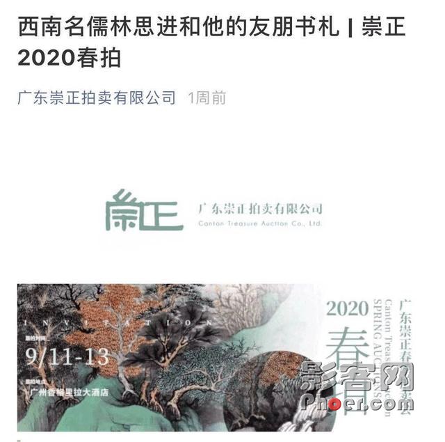 a2e9-izeysay7265152.jpg