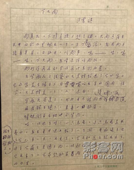 89ab-izeysca0960059.jpg