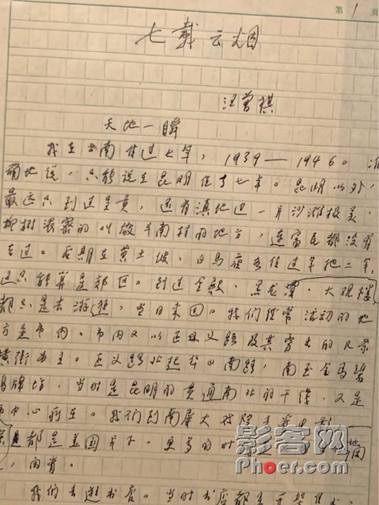 b167-izeysca0960698.jpg
