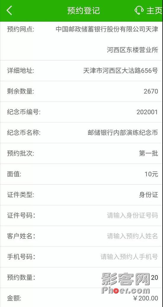6135-izwfpys4686960.jpg
