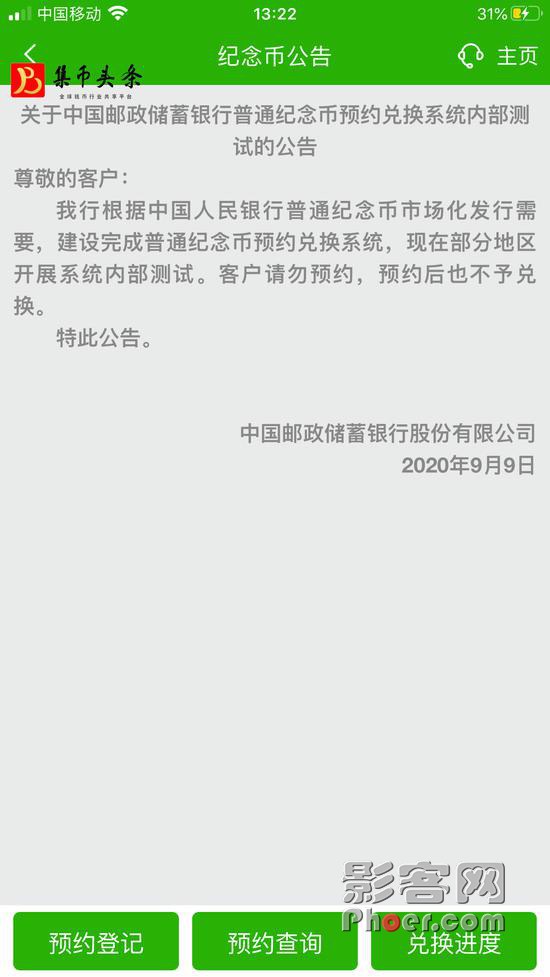 8d4c-izwfpys4687091.jpg