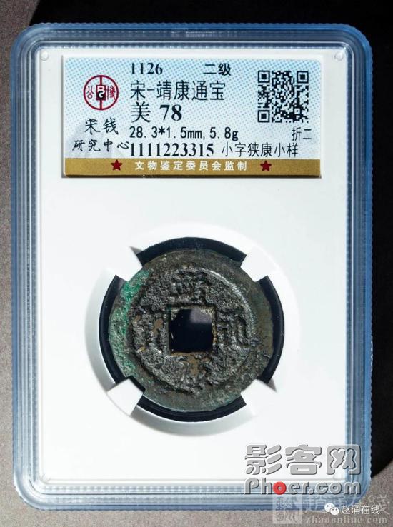 5c86-iytwscc1279456.jpg