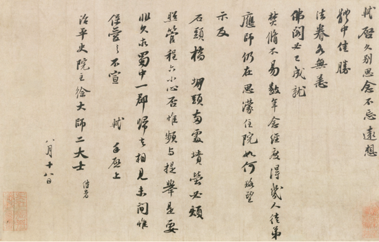 4649-iypetiv5377506.png