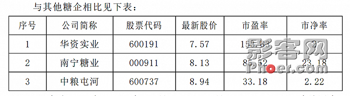 888a-ketnnaq8766983.png 888a-ketnnaq8766983.png