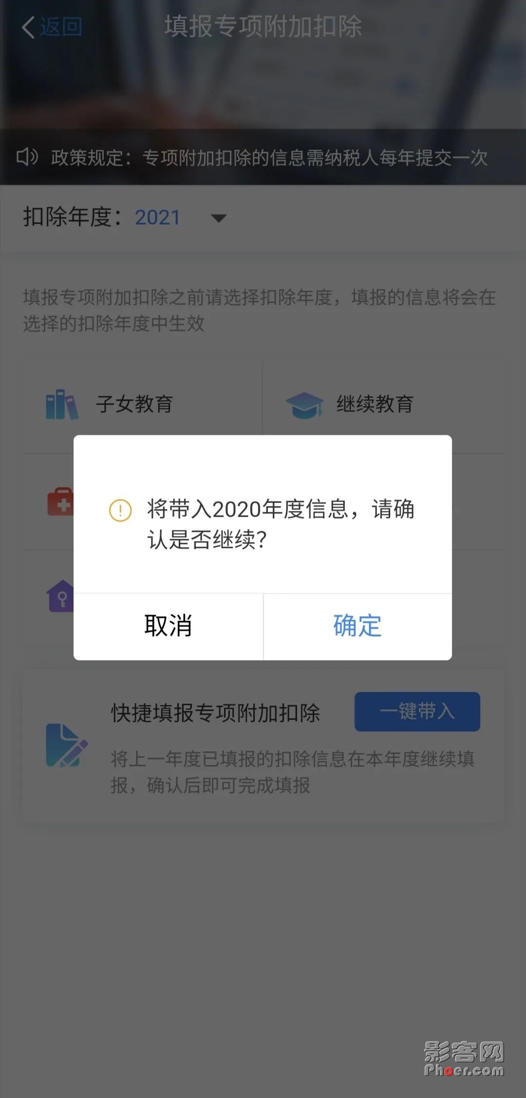 1e03-ketnnar0212775.jpg 1e03-ketnnar0212775.jpg