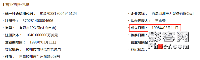 673e-ketnnar0640105.png