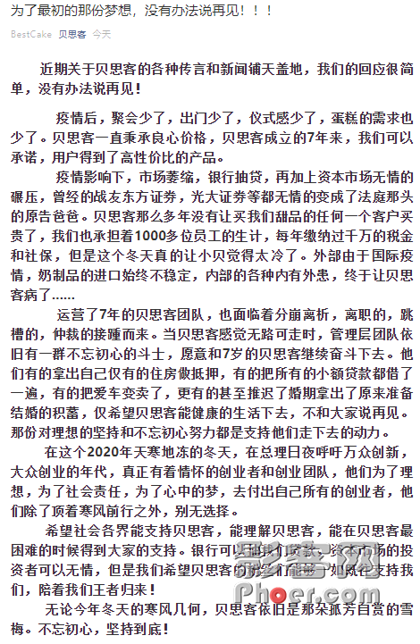 790e-ketnnar1078037.png