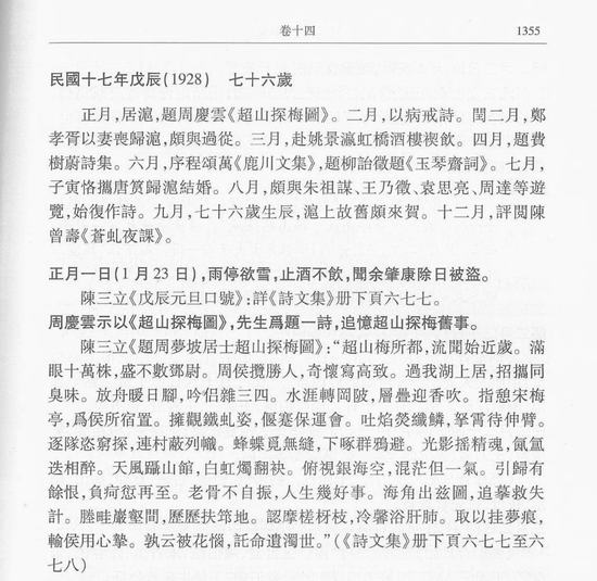 3c69-keyancw3993431.png 3c69-keyancw3993431.png