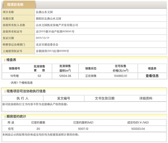 4e83-keyancw5013107.png 4e83-keyancw5013107.png