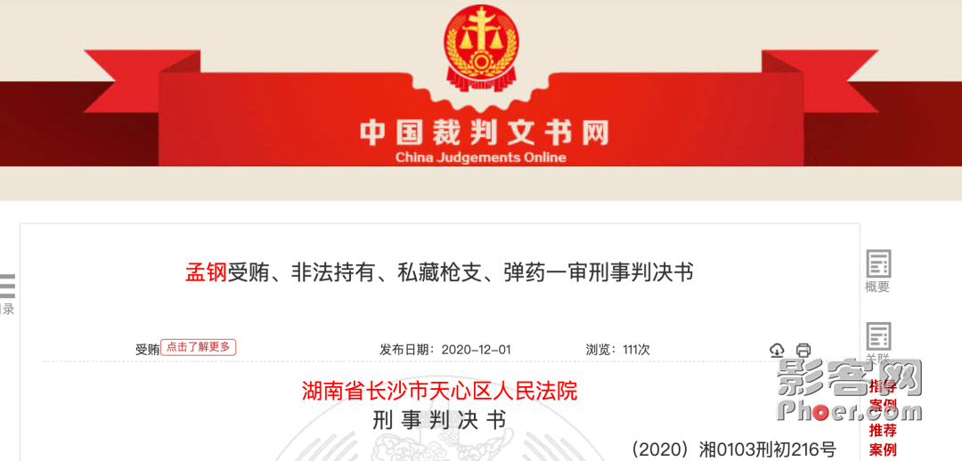 74b5-keyancw5292731.png