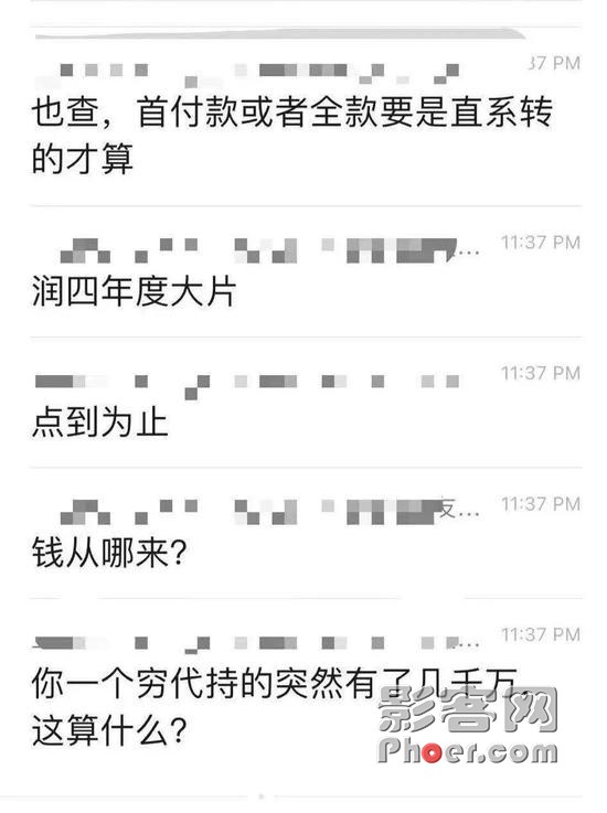 f381-keyancw6348456.jpg