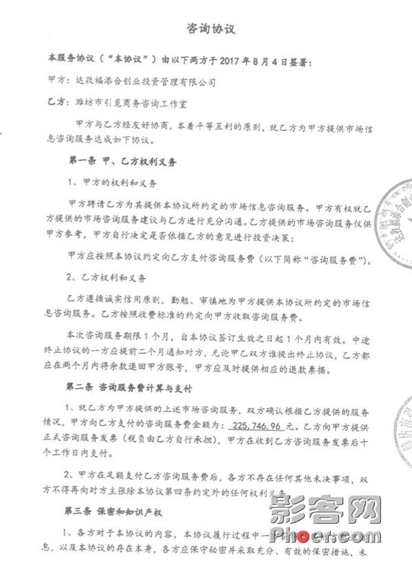 248f-keyancw9860010.jpg 248f-keyancw9860010.jpg